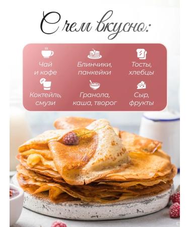 Cream-meme with lingonberries 1 kg - Buy Online on GoSupps.com