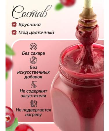 Cream-meme with lingonberries 1 kg - Buy Online on GoSupps.com