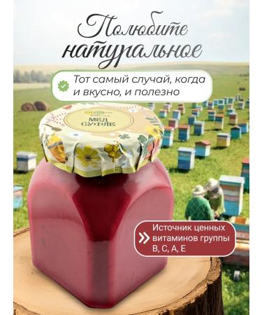 Cream-meme with lingonberries 1 kg - Buy Online on GoSupps.com