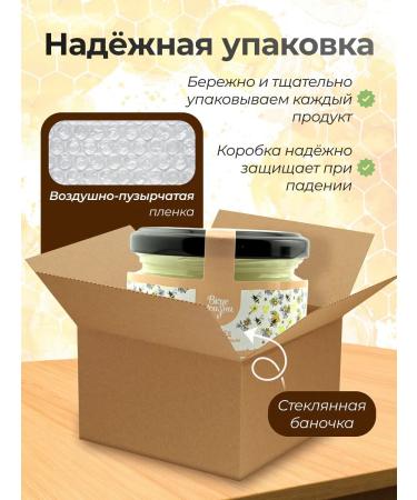 Cream-make-free cedar nuts 100 g 2 pcs - Buy Online on GoSupps.com