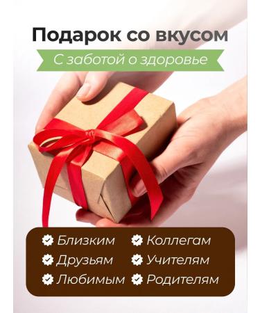 Cream-make-free cedar nuts 100 g 2 pcs - Buy Online on GoSupps.com