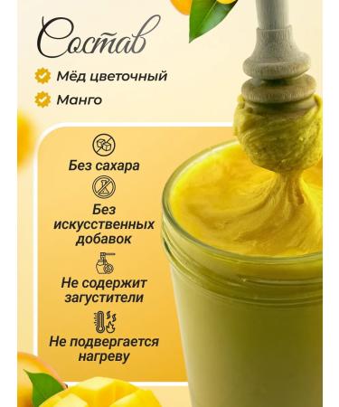 Med-sufle with mango 500 g - Buy Online on GoSupps.com