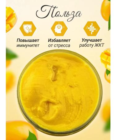 Med-sufle with mango 500 g - Buy Online on GoSupps.com