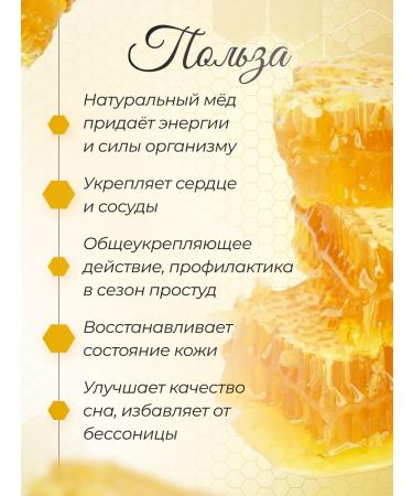 Med-sufle with mango 500 g - Buy Online on GoSupps.com