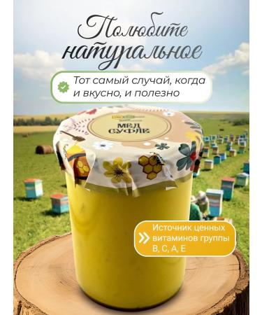 Med-sufle with mango 500 g - Buy Online on GoSupps.com