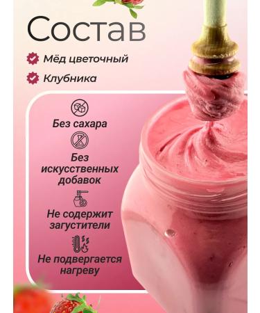 Medication in strawberries 1 kg - Buy Online on GoSupps.com