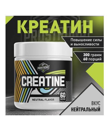 Creatine Prostrong Nutrition Creatine 300 g