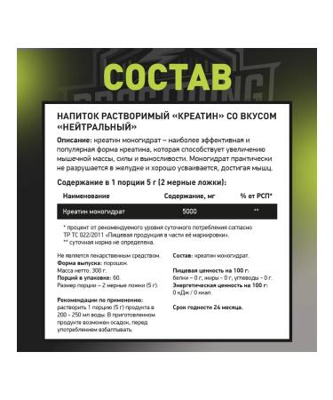 Creatine Prostrong Nutrition Creatine 300 g - Buy Online on GoSupps.com