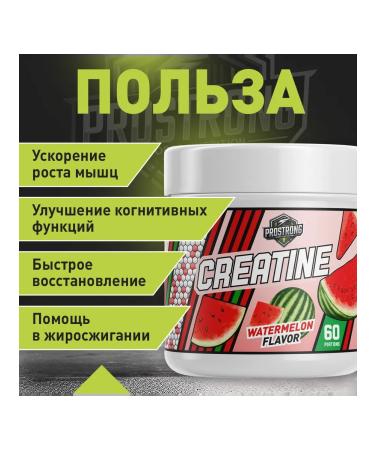 Creatine Prostrong Nutrition Creatine 300 g watermelon - Buy Online on GoSupps.com