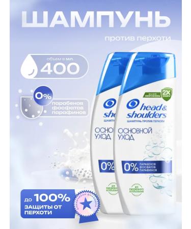 Head & Shoulders 400ml shampoo
