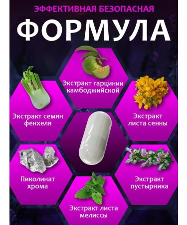 Disruption tablets for losing weight. - Buy Online on GoSupps.com