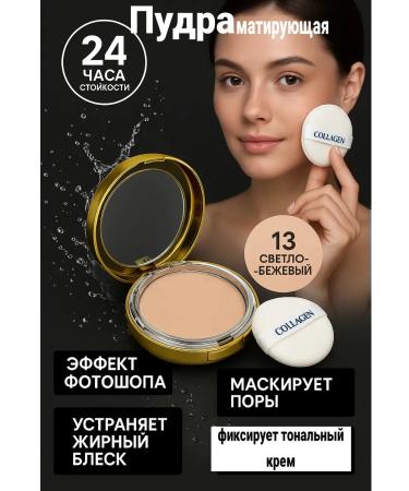 Tissuespam Facial powder matting compact with a mirror