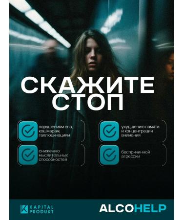 Capital pharm product Drops from alcoholism and hangover - Buy Online on GoSupps.com