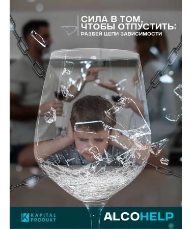 Capital pharm product Drops from alcoholism and hangover - Buy Online on GoSupps.com