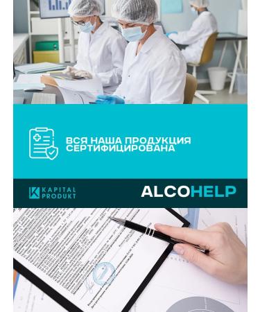 Capital pharm product Drops from alcoholism and hangover - Buy Online on GoSupps.com