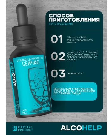 Capital pharm product Drops from alcoholism and hangover - Buy Online on GoSupps.com