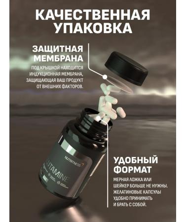 NUTRITNESS Glutamine 100% 120 caps Glutamine without additives - Buy Online on GoSupps.com