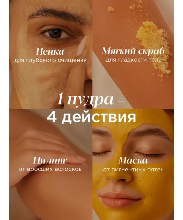 MIXIT Base for makeup with SPF 25 and an enzyme powder for the face - Buy Online on GoSupps.com