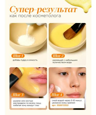 MIXIT Base for makeup with SPF 25 and an enzyme powder for the face - Buy Online on GoSupps.com