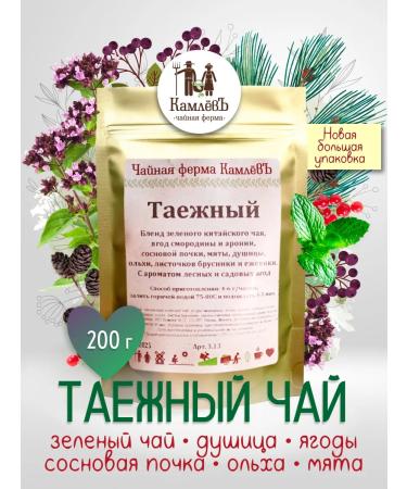 Kamlev Tea Farm Green tea "taiga"