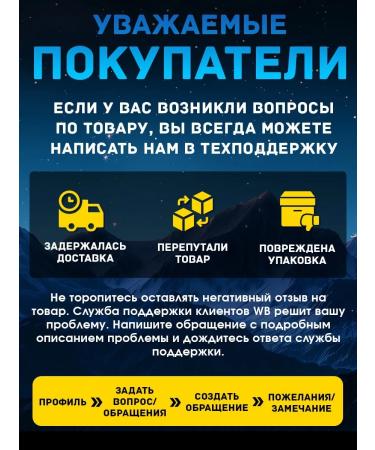 Fat burner of a nightly weight loss tablet - Buy Online on GoSupps.com