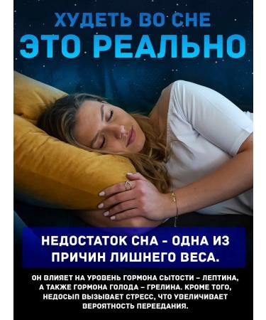 Fat burner of a nightly weight loss tablet - Buy Online on GoSupps.com