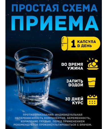 Fat burner of a nightly weight loss tablet - Buy Online on GoSupps.com