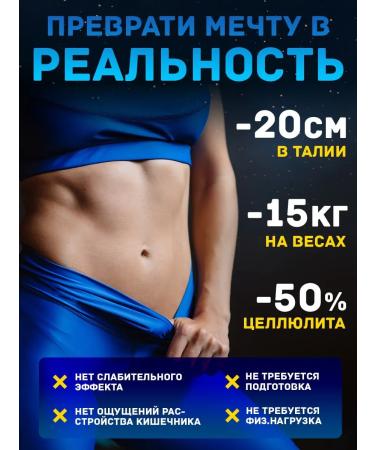 Fat burner of a nightly weight loss tablet - Buy Online on GoSupps.com