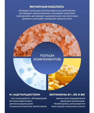 JUSTMUST Amber acid 500 mg acetylcysteine nac vitamins sparkling - Buy Online on GoSupps.com