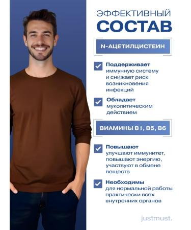 JUSTMUST Amber acid 500 mg acetylcysteine nac vitamins sparkling - Buy Online on GoSupps.com