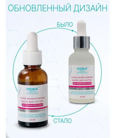 DOMIX GREEN PROFESSIONAL Dry oil for cuticle and nails with a pipette - Buy Online on GoSupps.com