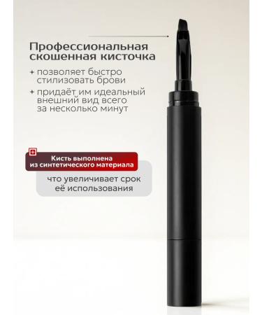 POETEQ Lipstick and eyebrow eyeliner gel persistent - Buy Online on GoSupps.com