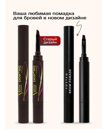POETEQ Lipstick and eyebrow eyeliner gel persistent - Buy Online on GoSupps.com