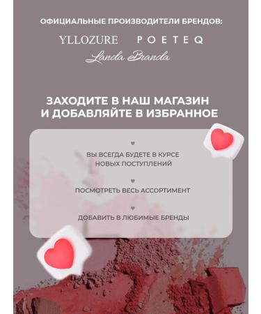 POETEQ Lipstick and eyebrow eyeliner gel persistent - Buy Online on GoSupps.com