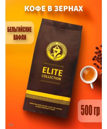 The Tsar's Courtyard Coffee in grains flavored Belgian waffles 500g