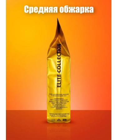 The Tsar's Courtyard Coffee in the grains of Ethiopia Harrar 500g - Buy Online on GoSupps.com