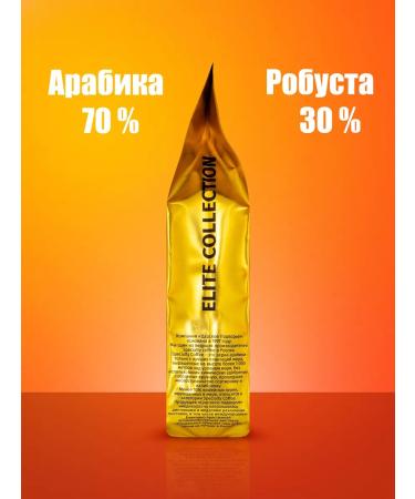 The Tsar's Courtyard Coffee in grains flavored vanilla 500g - Buy Online on GoSupps.com