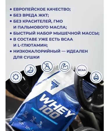 Trec Nutrition Protein serum Protein strawberries 900 grams - Buy Online on GoSupps.com