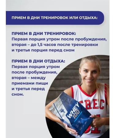 Trec Nutrition Protein serum Protein strawberries 900 grams - Buy Online on GoSupps.com