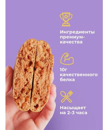 Sporty Protein cookies without sugar Assorted 3 Sports nutrition - Buy Online on GoSupps.com
