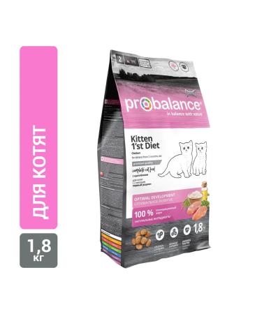 ProBalance For kittens with chicken 1.8 kg - Buy Online on GoSupps.com