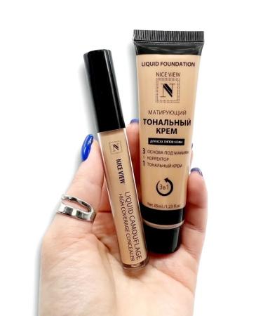 Nice View Classile for face and eye contouring natural-beige - Buy Online on GoSupps.com