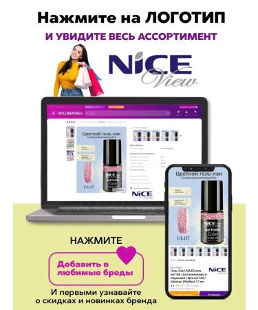 Nice View Classler for face and eye Contouring yellow - Buy Online on GoSupps.com