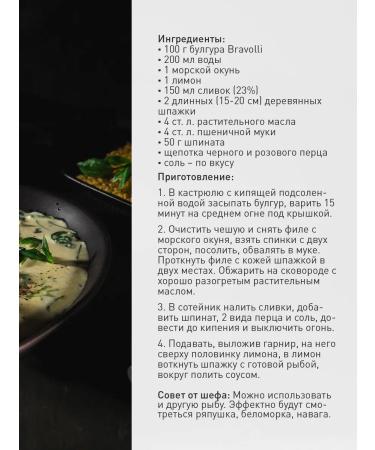 Bravolli Bulgur 500g - Buy Online on GoSupps.com