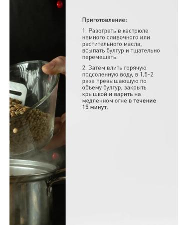 Bravolli Bulgur 500g - Buy Online on GoSupps.com