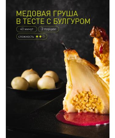 Bravolli Bulgur 500g - Buy Online on GoSupps.com