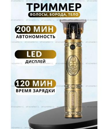 VGR Trimmer for haircuts mustache and beards (1mm 2mm 3mm)