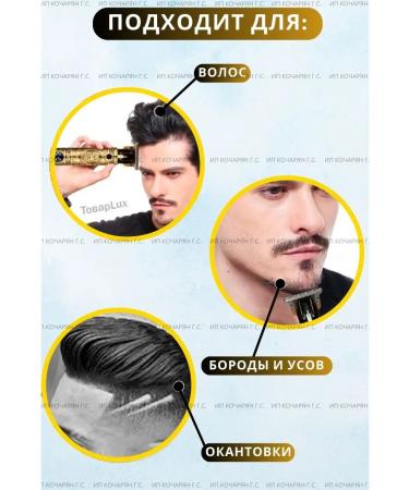 VGR Trimmer for haircuts mustache and beards (1mm 2mm 3mm) - Buy Online on GoSupps.com