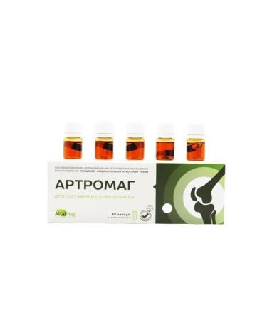 Altaimag Arthrome complex for joints and ligaments from pain 10 capsules - Buy Online on GoSupps.com