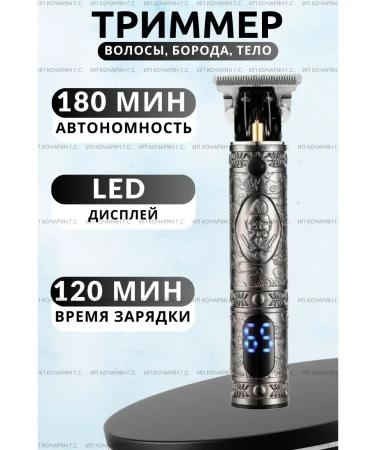 VGR Trimmer for haircuts mustache and beards (1mm 2mm 3mm)